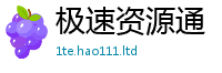 新澳门天天免费精准大全谜语向...